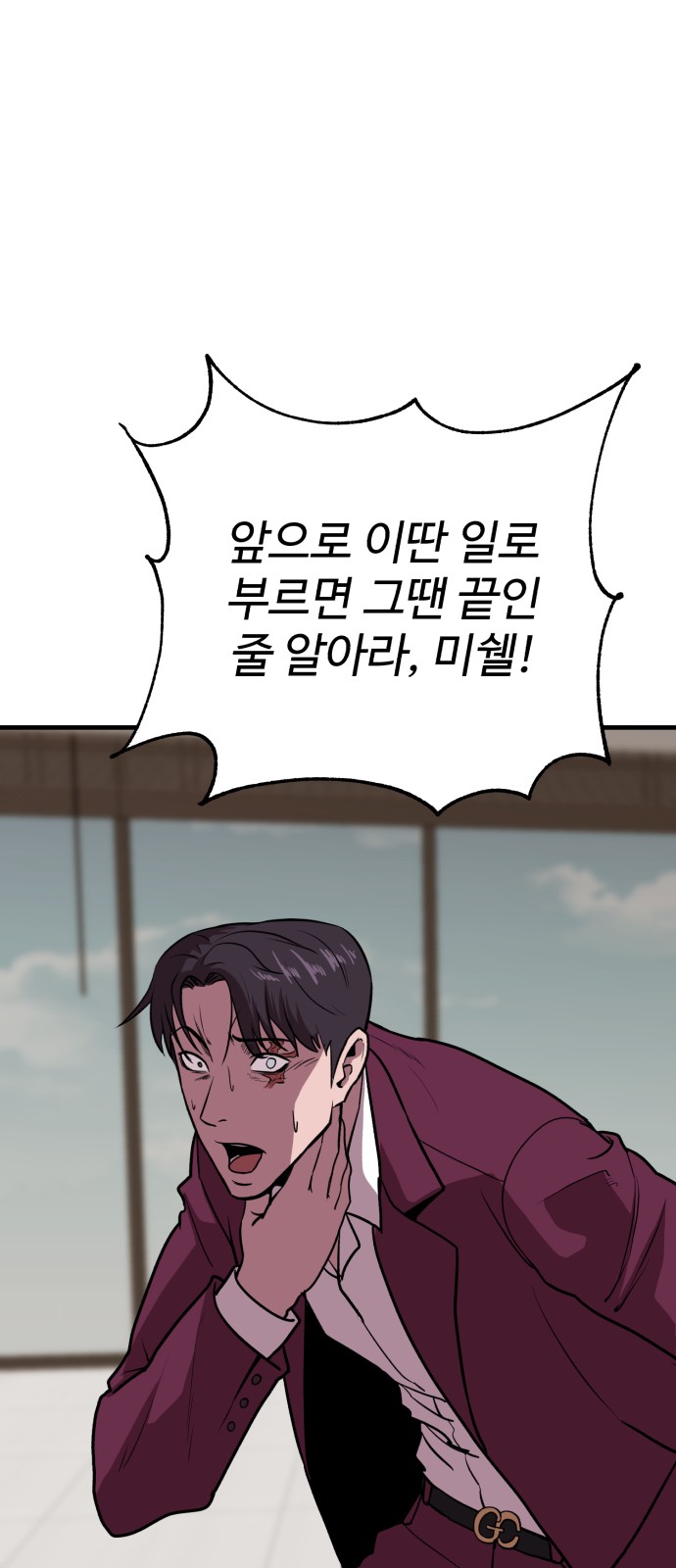 56 페이지