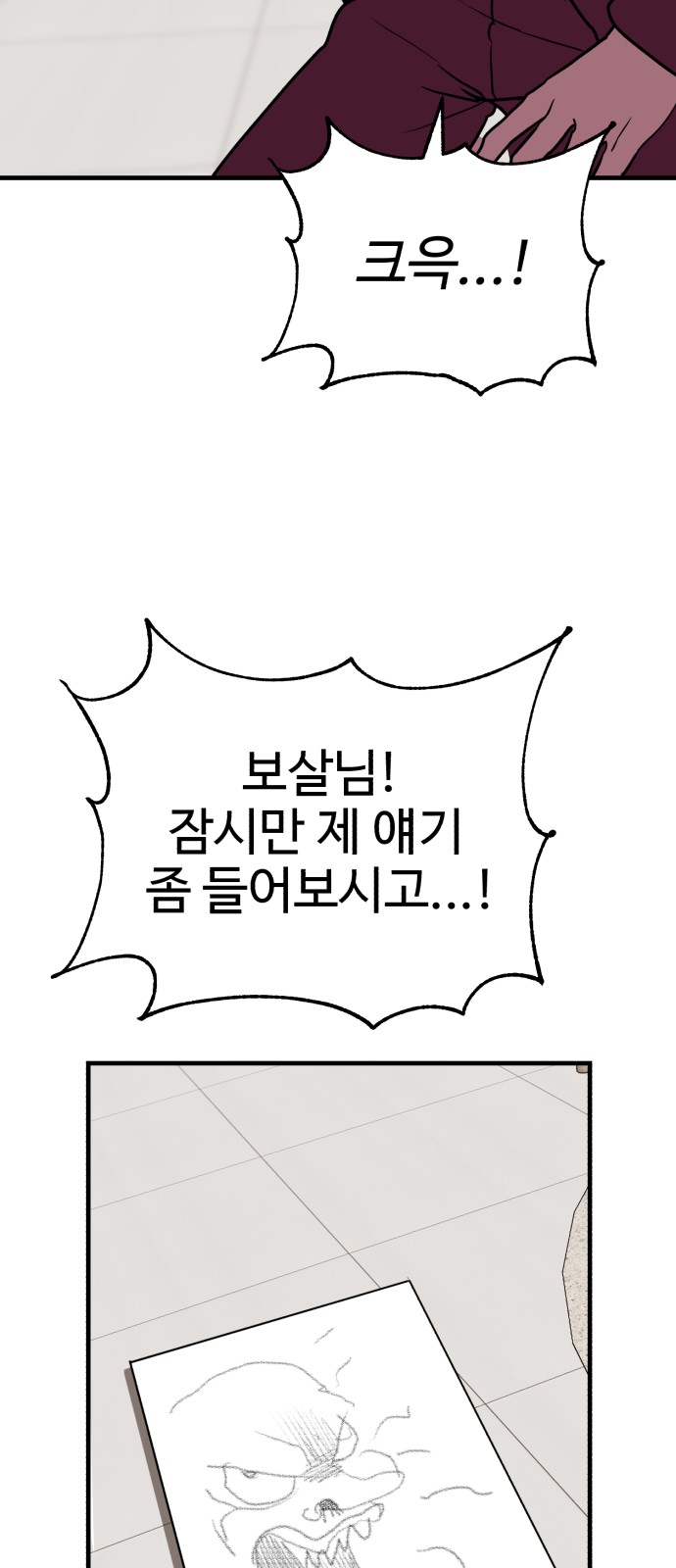 57 페이지