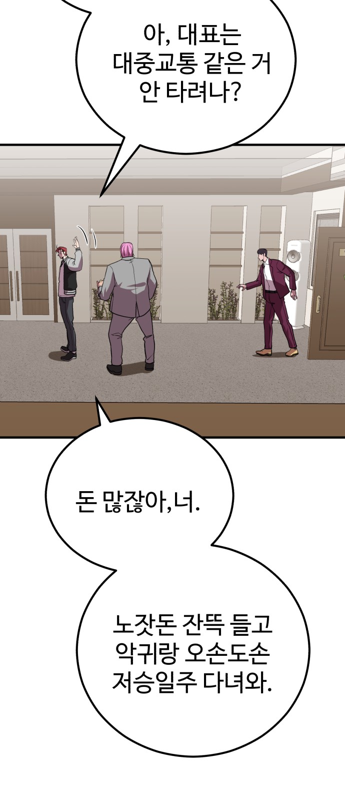 64 페이지