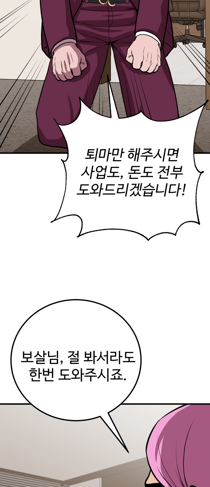 66 페이지