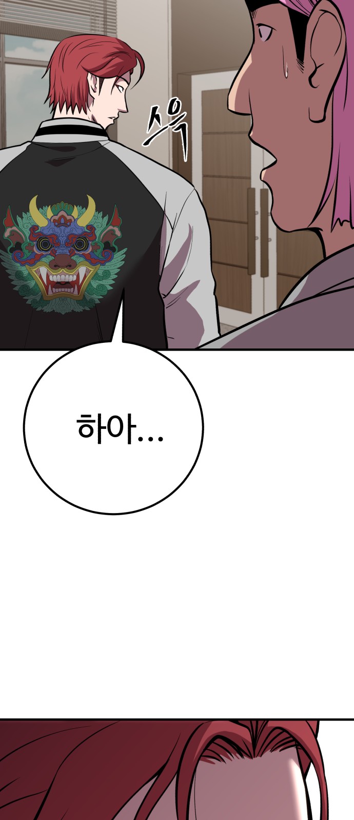 67 페이지
