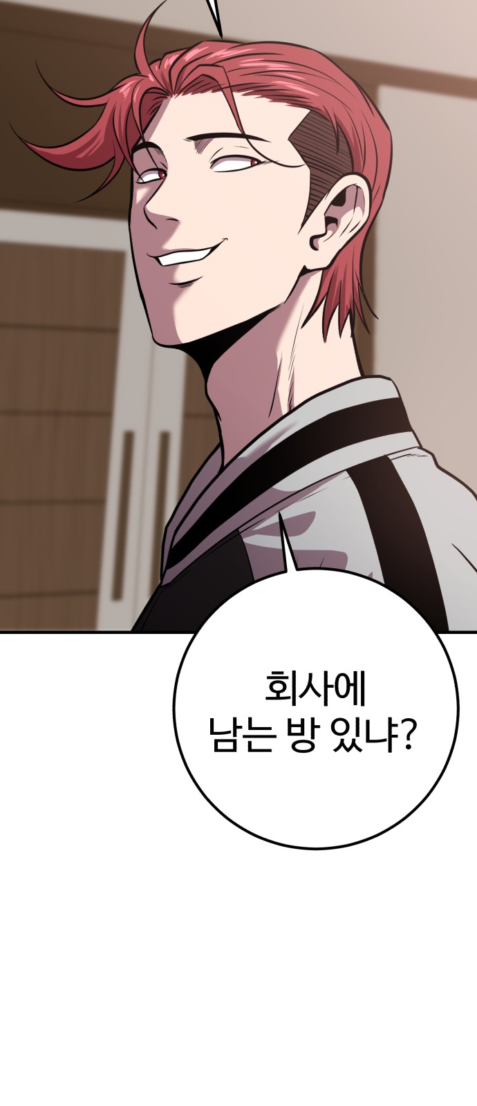 72 페이지