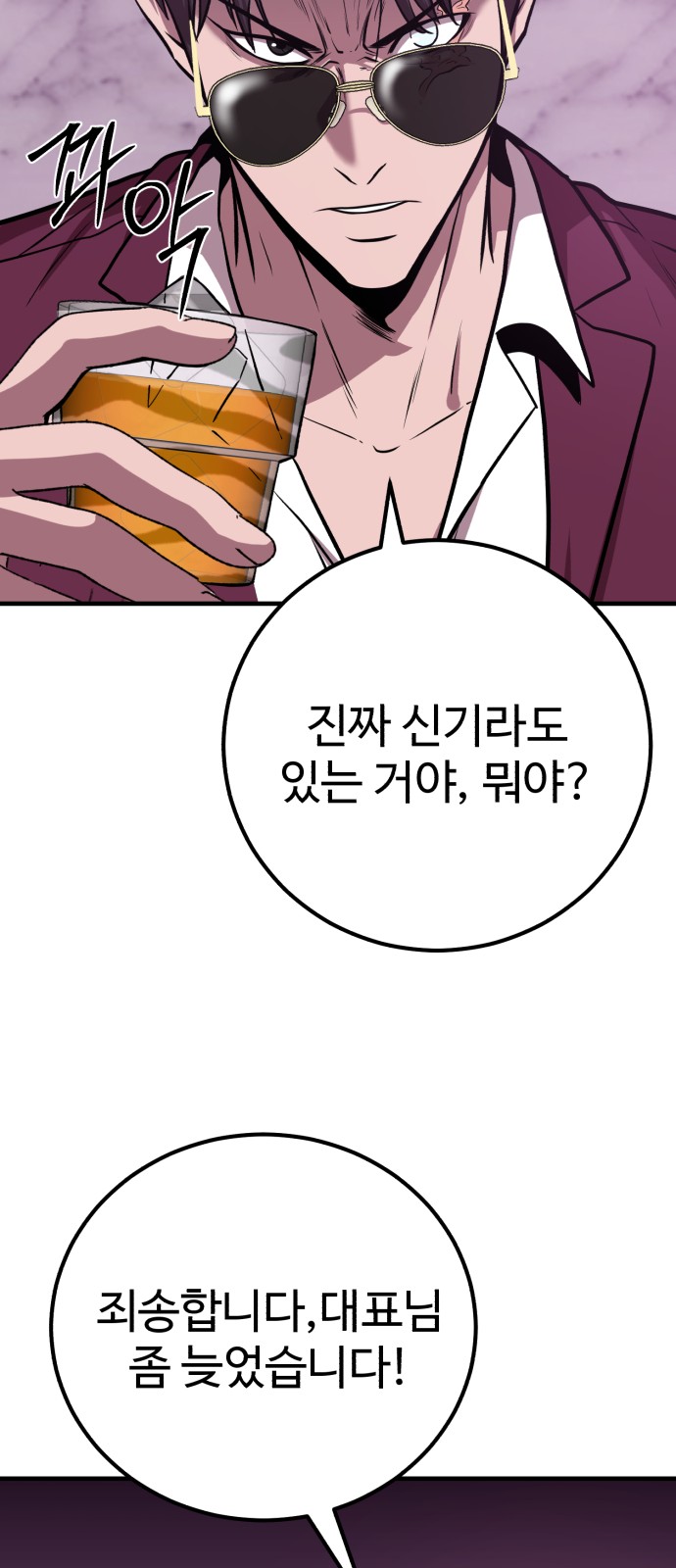 77 페이지