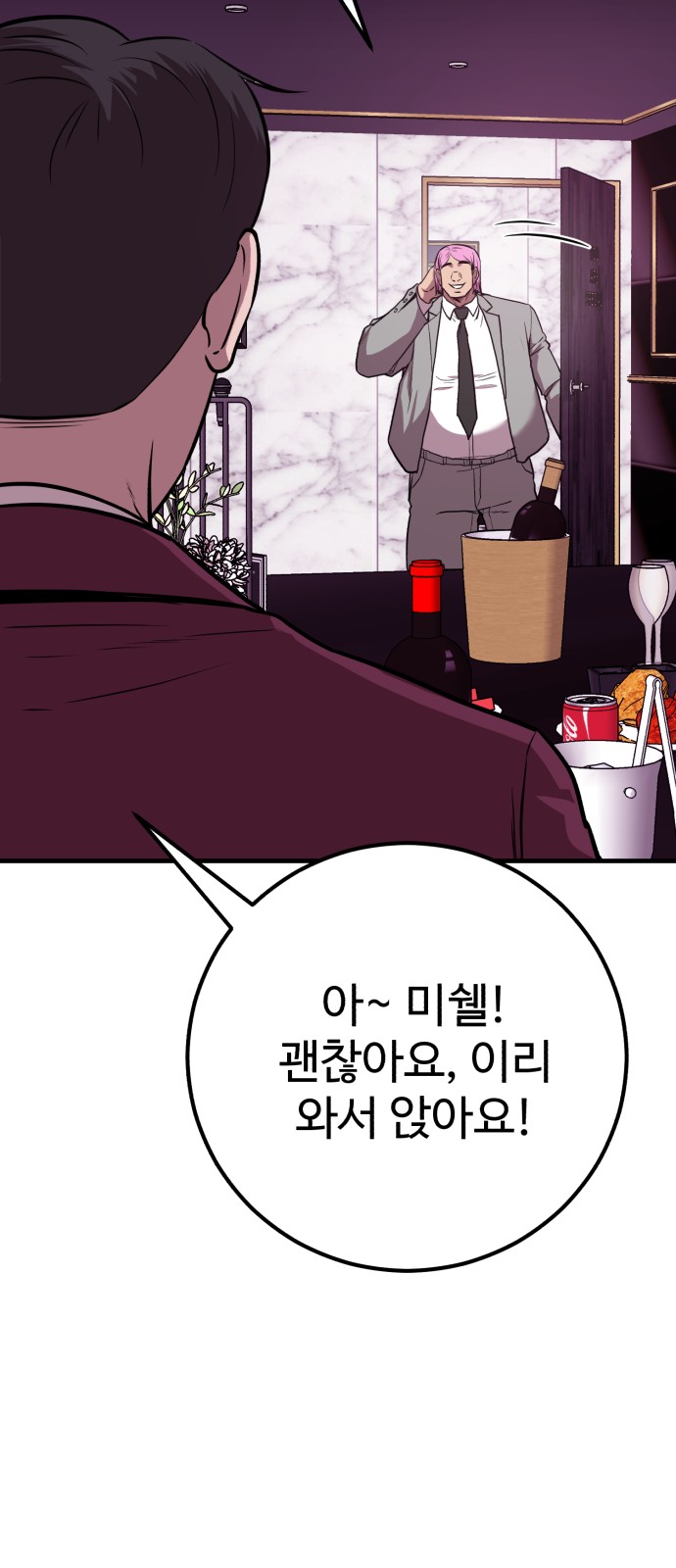 78 페이지