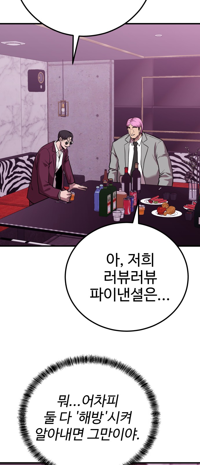 80 페이지