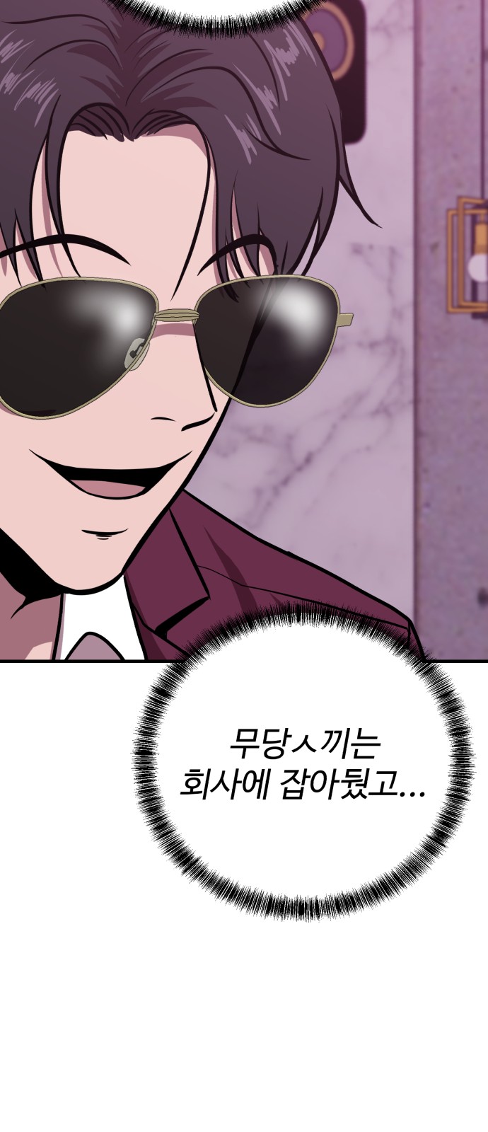 81 페이지