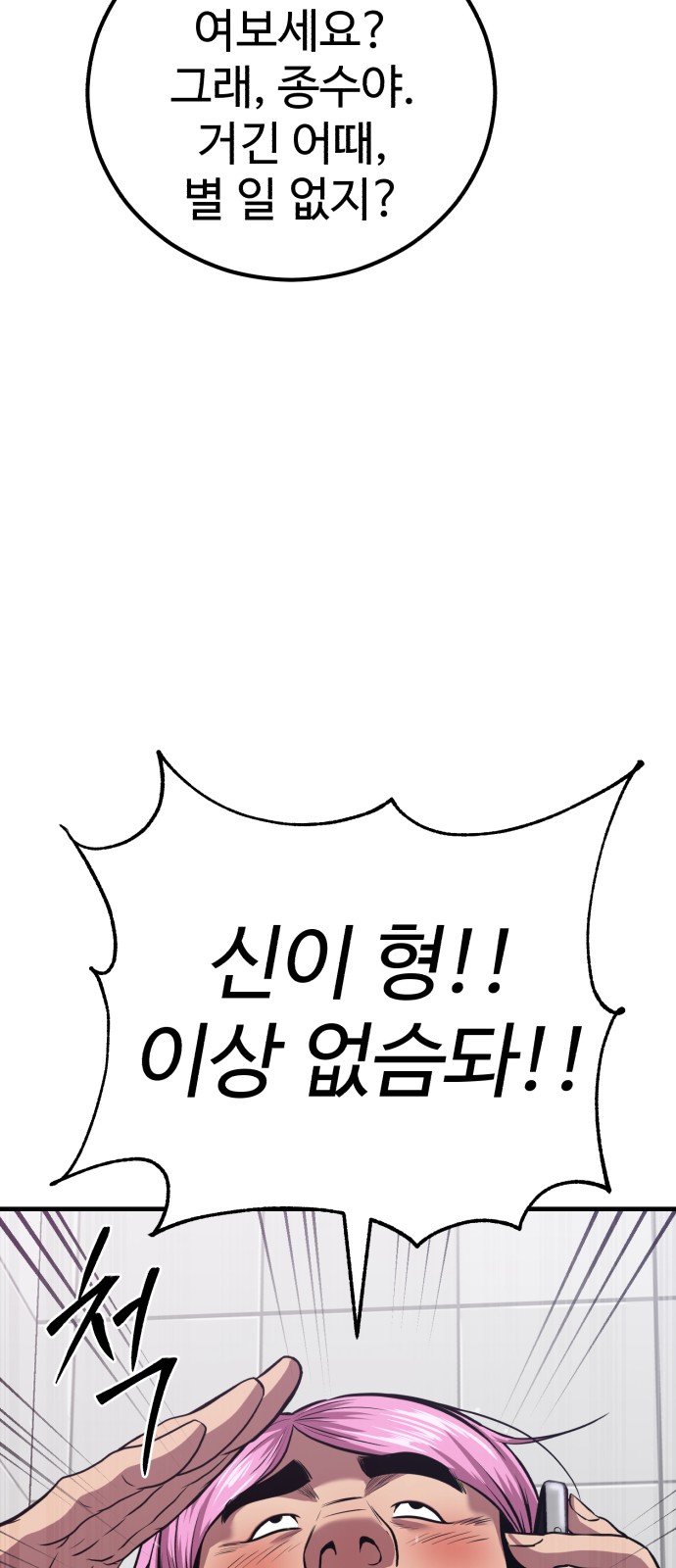 89 페이지