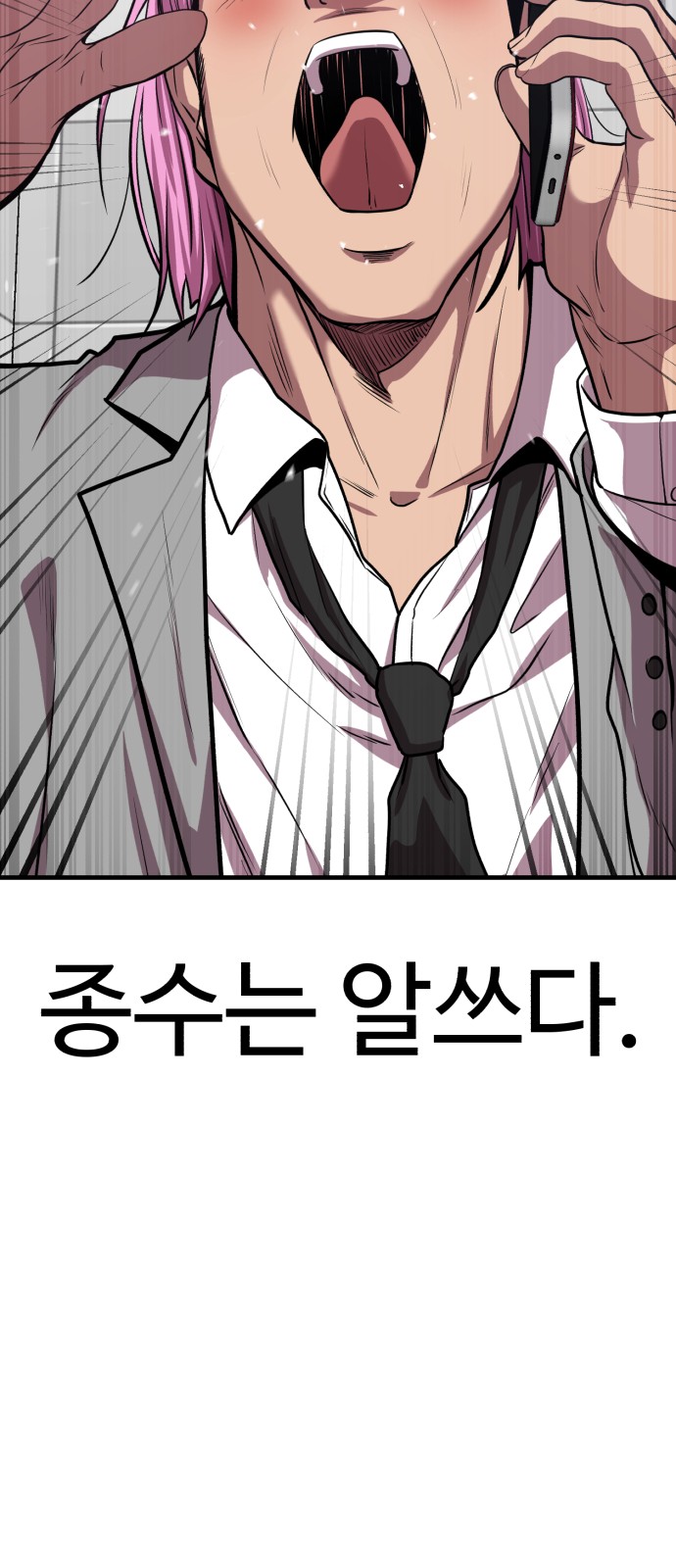 90 페이지