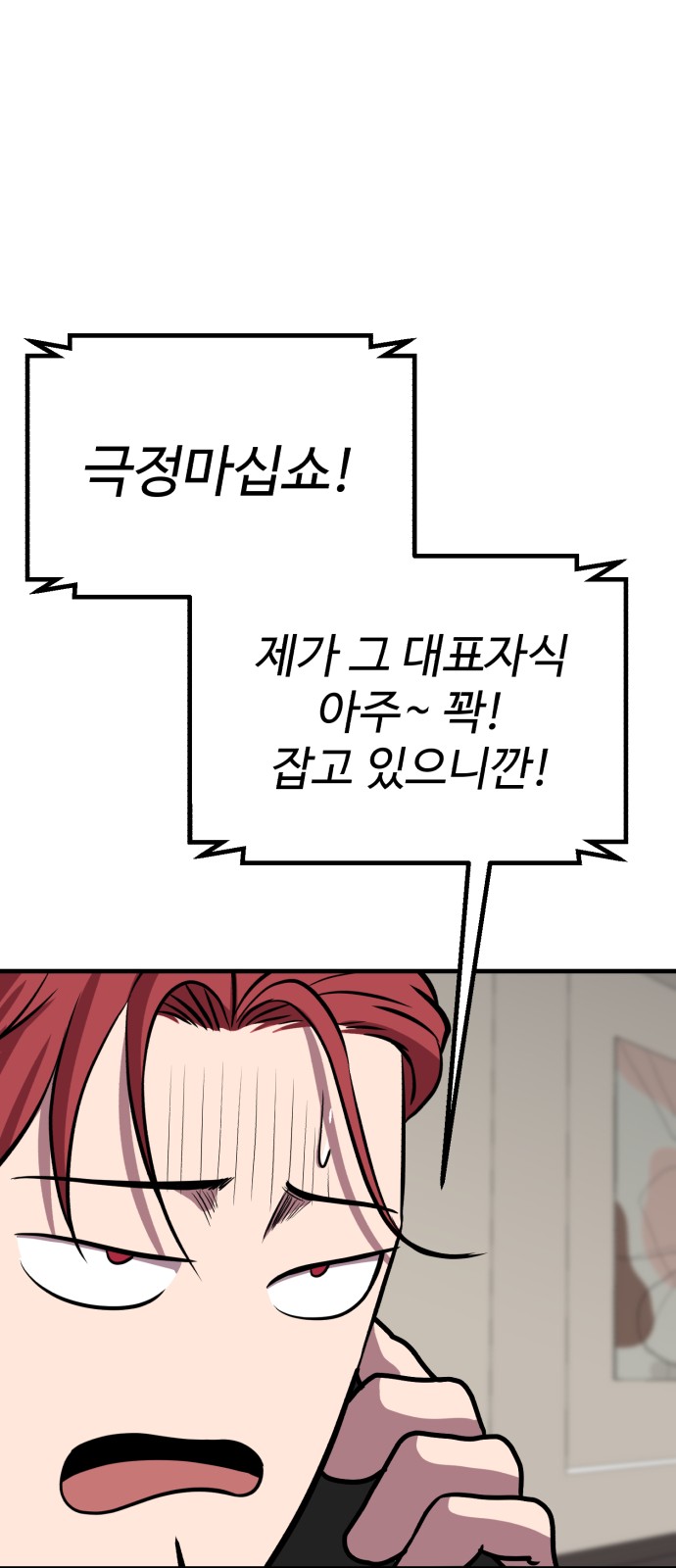 91 페이지
