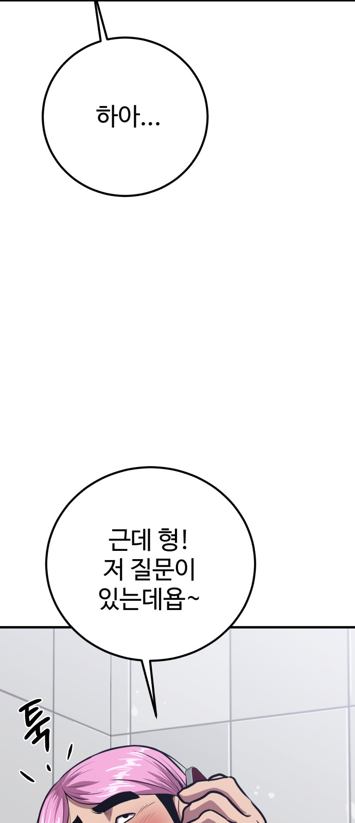 92 페이지