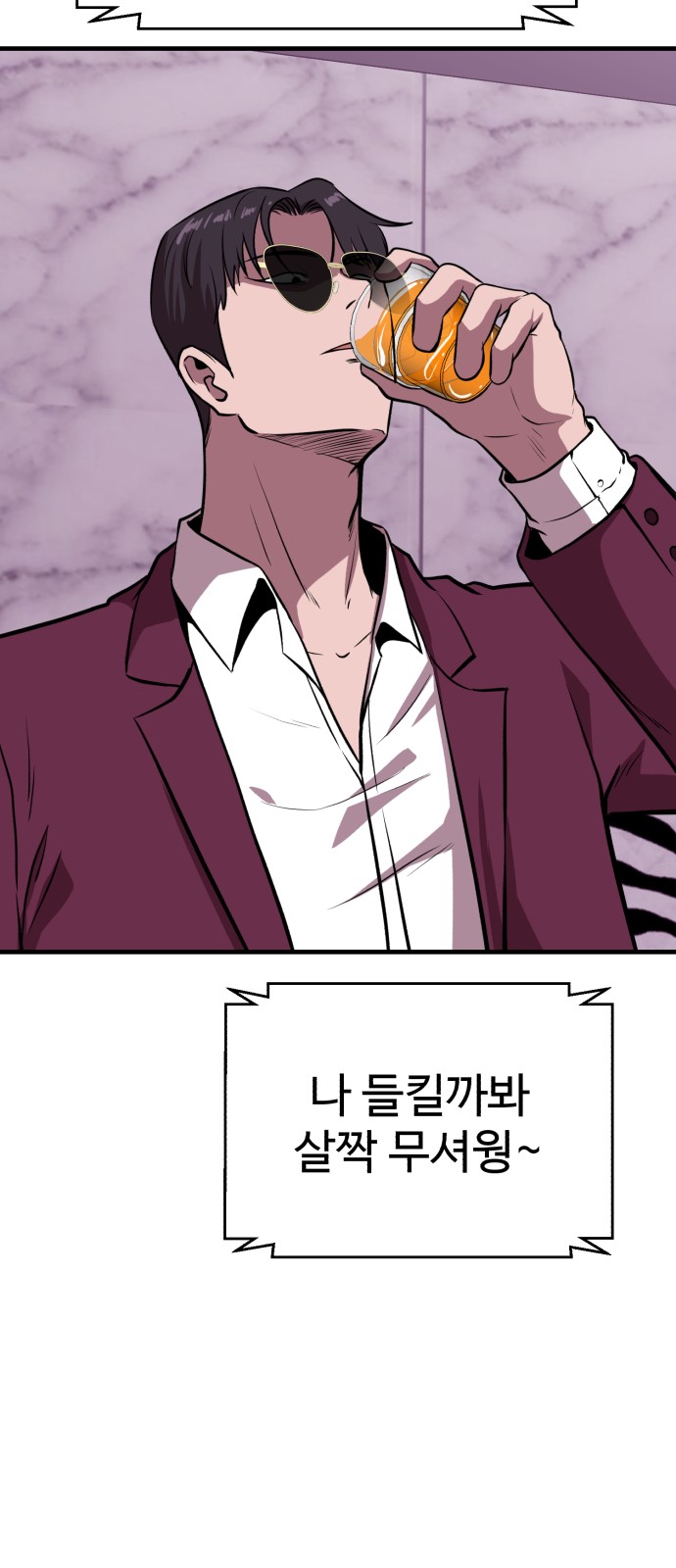 94 페이지