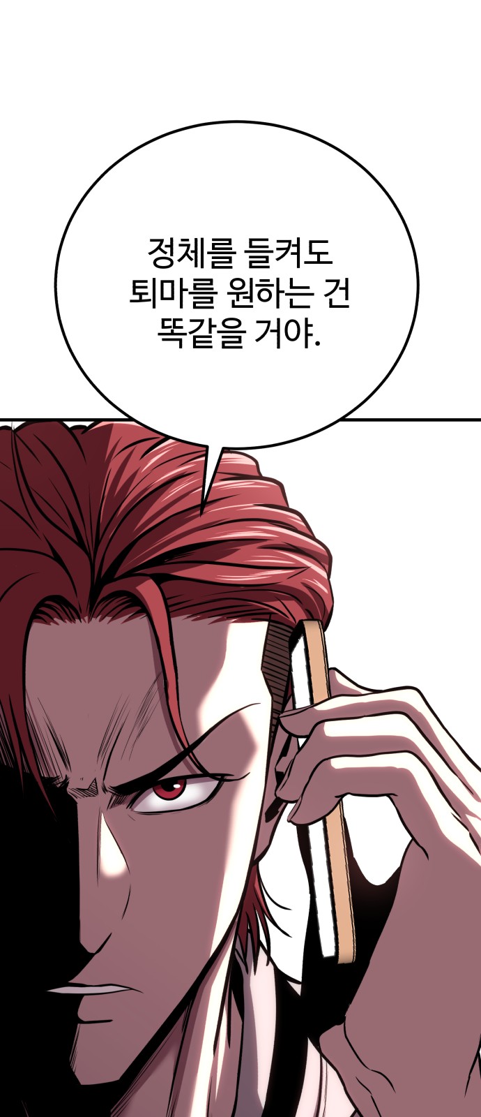95 페이지
