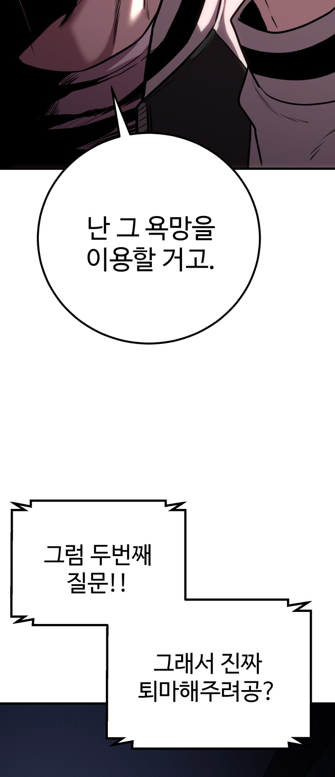 96 페이지