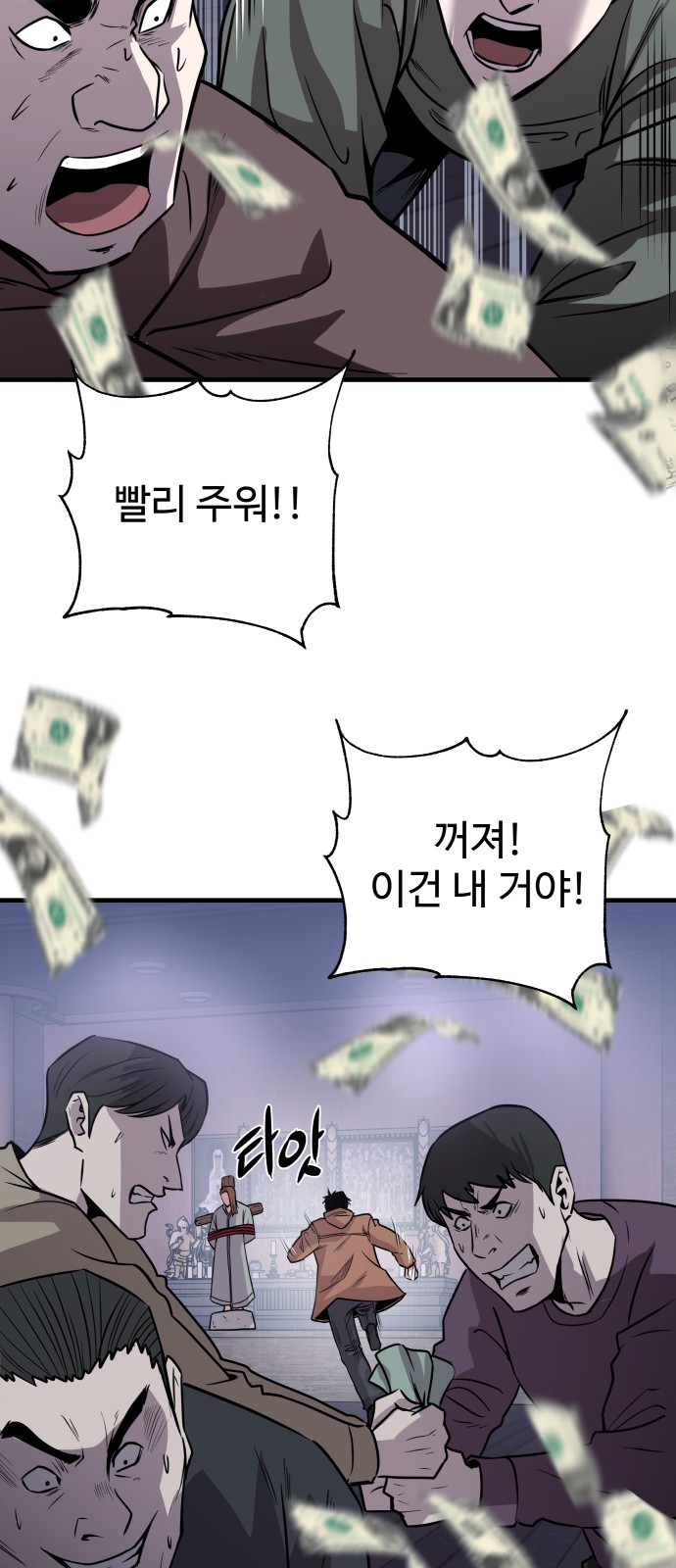 101 페이지