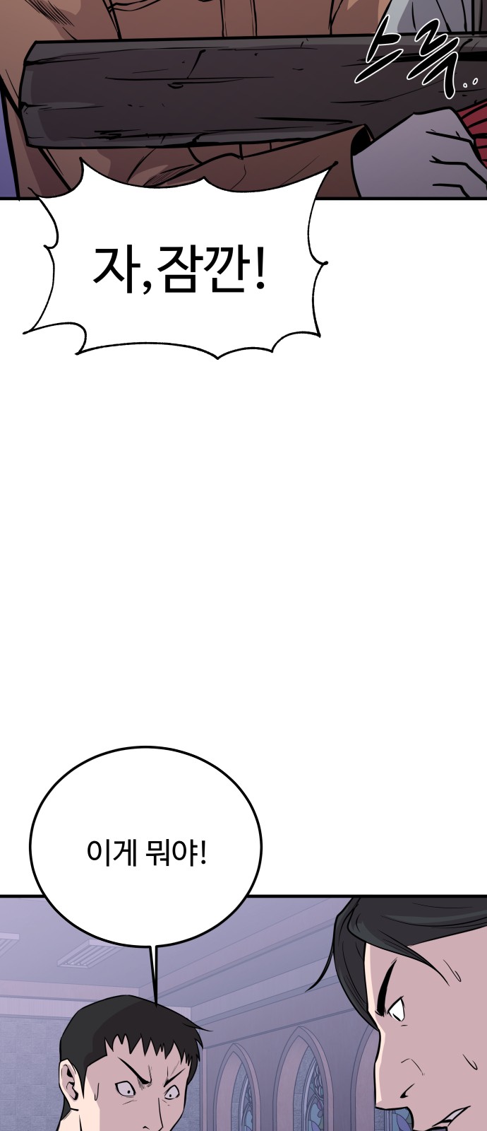 103 페이지