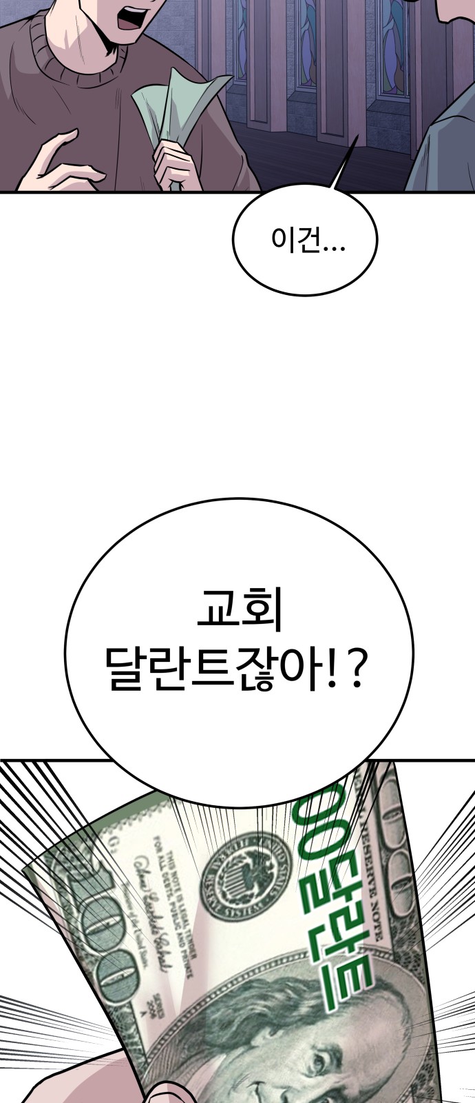 104 페이지