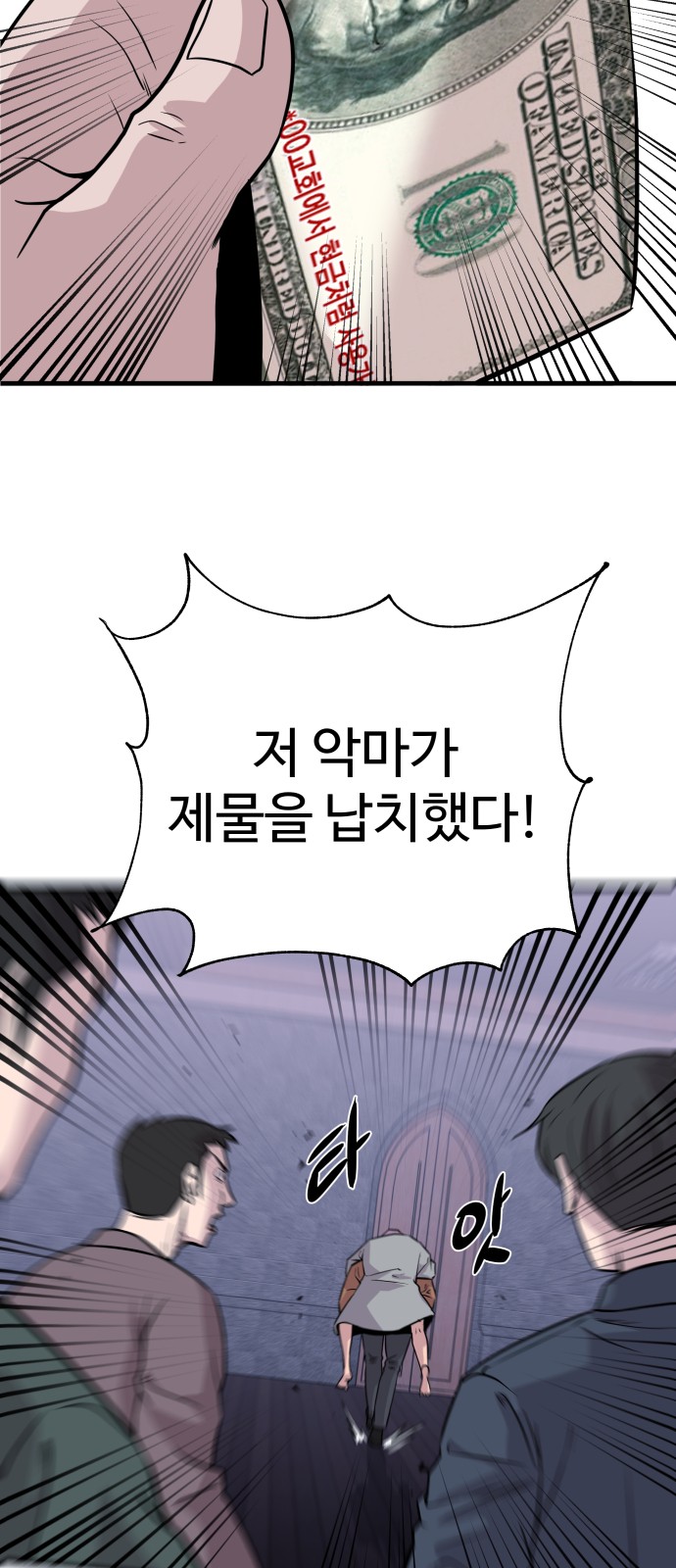 105 페이지