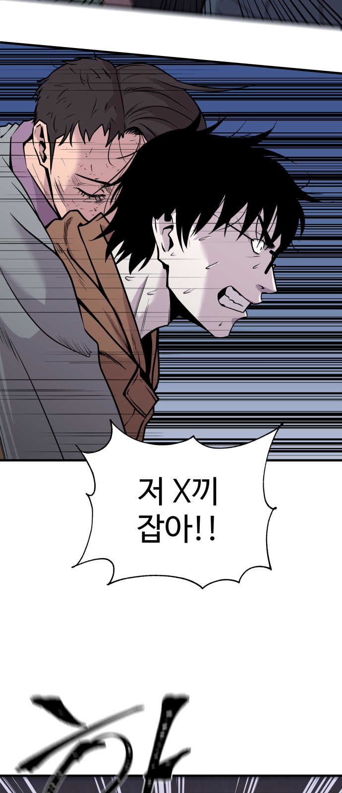 106 페이지