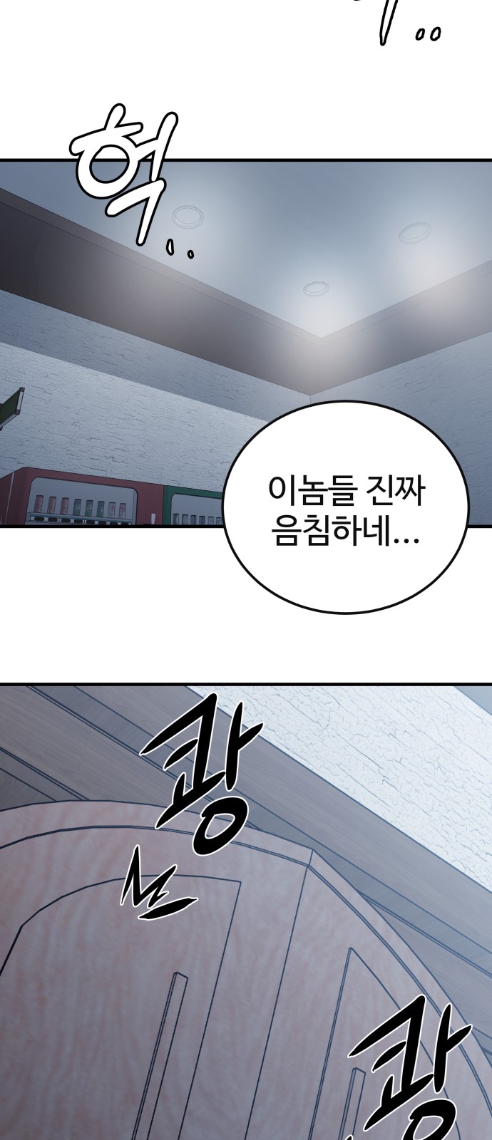 113 페이지