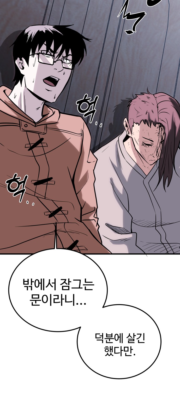 114 페이지
