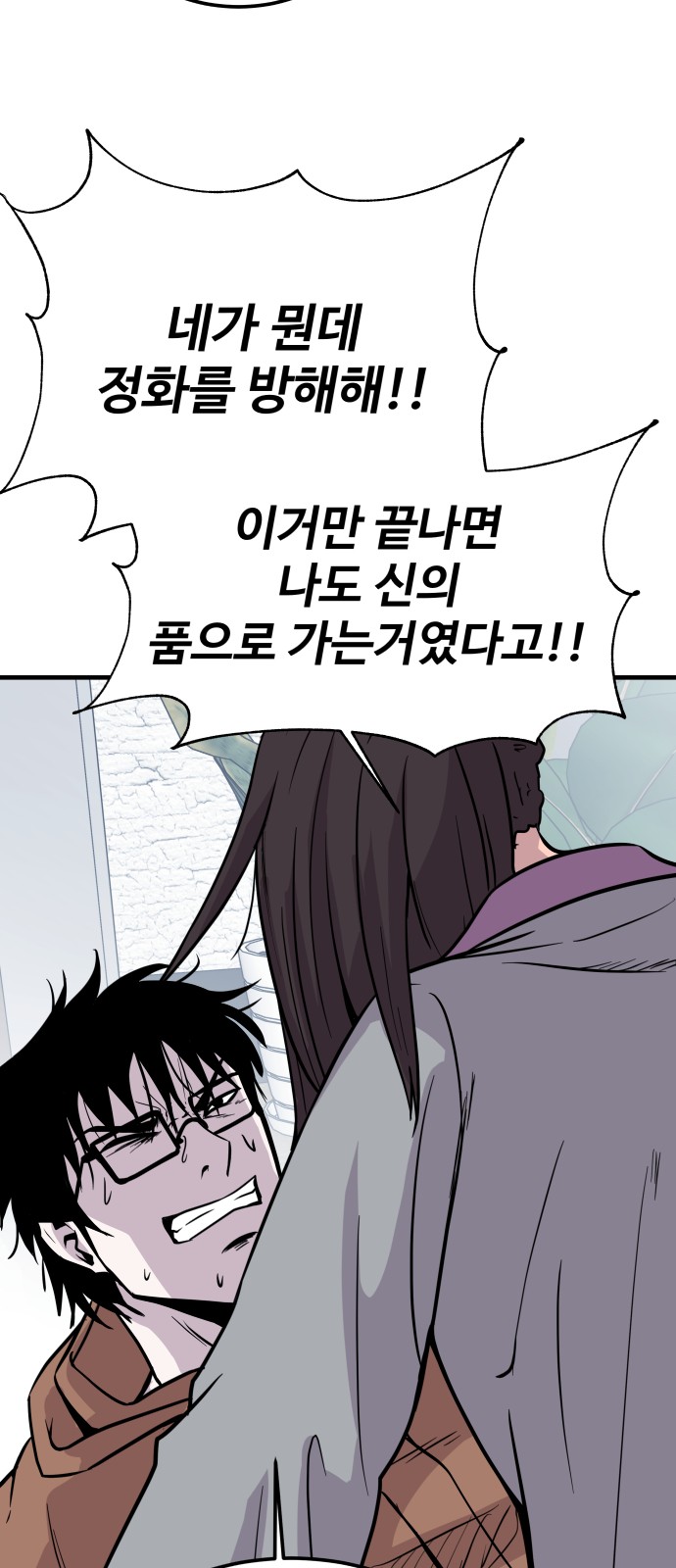 117 페이지