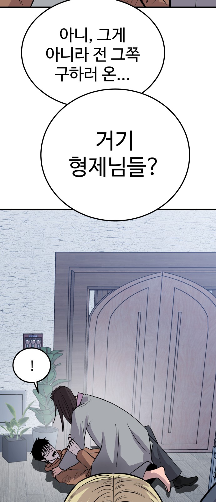 118 페이지