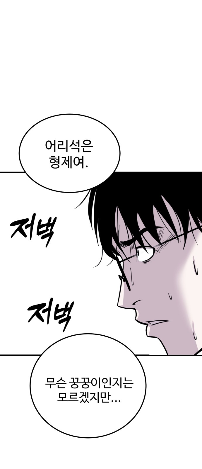 128 페이지