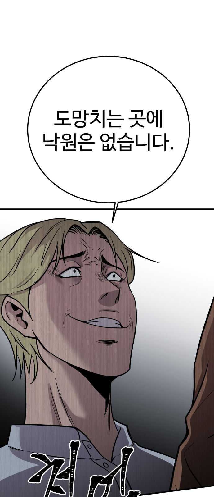 129 페이지