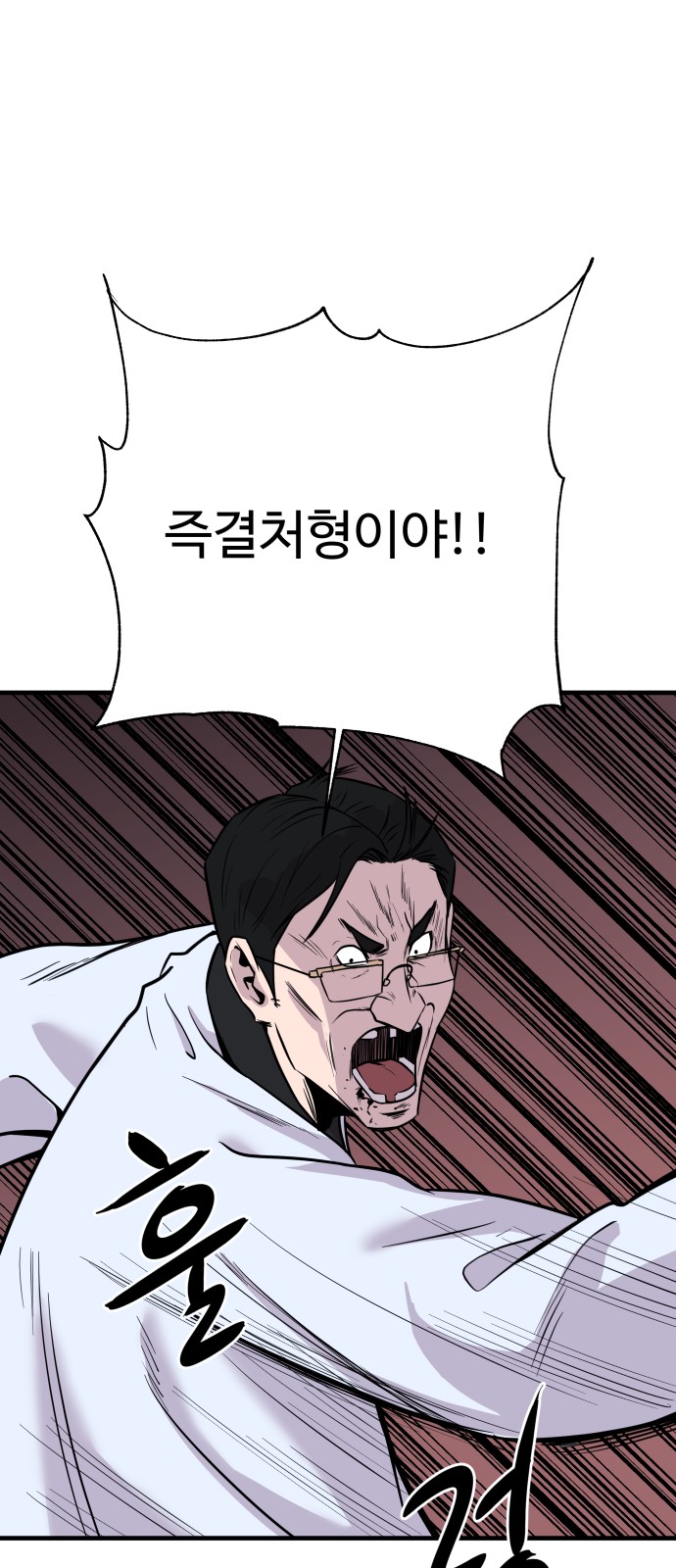 134 페이지