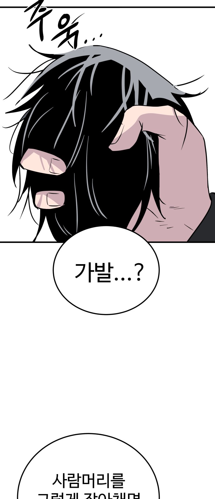 136 페이지