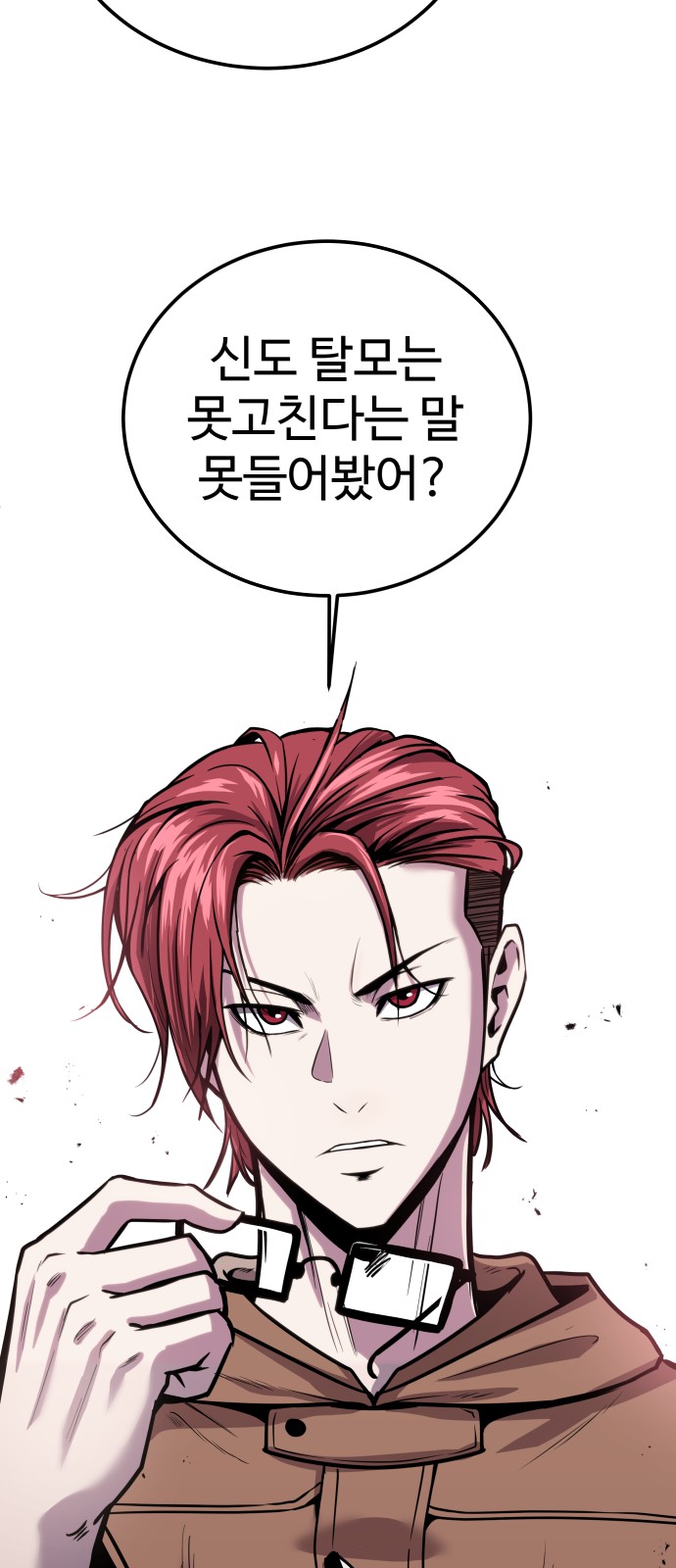 138 페이지