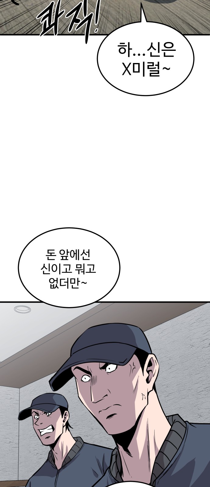 140 페이지