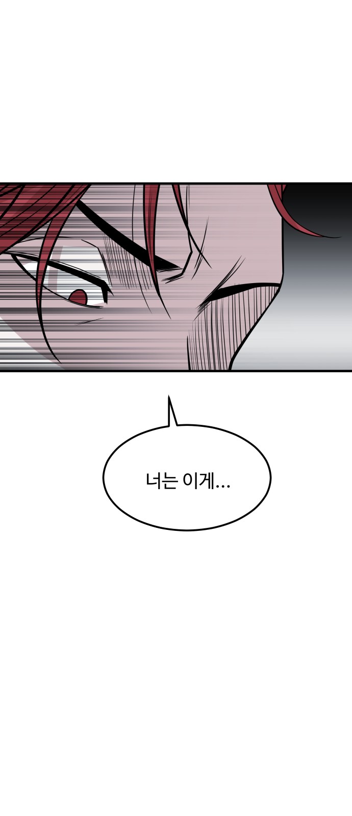 144 페이지