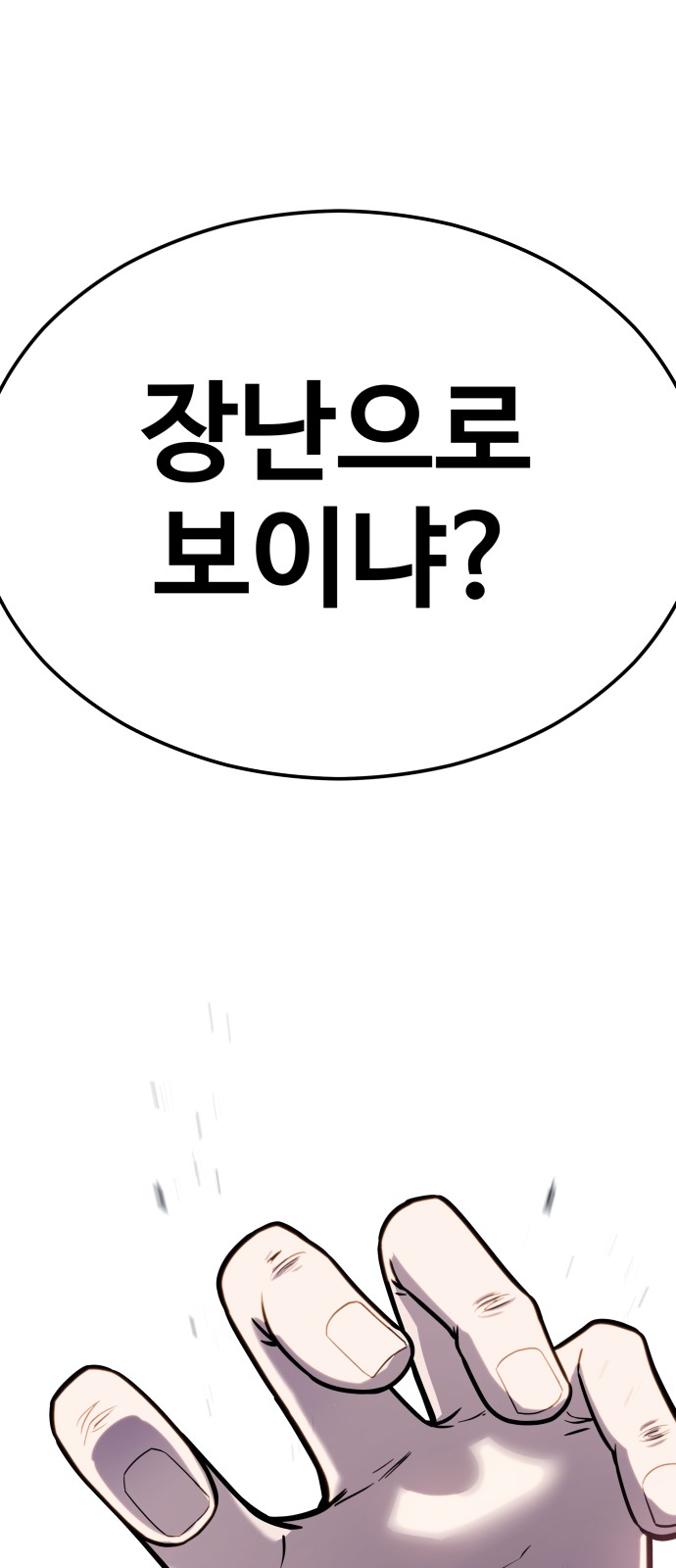 145 페이지