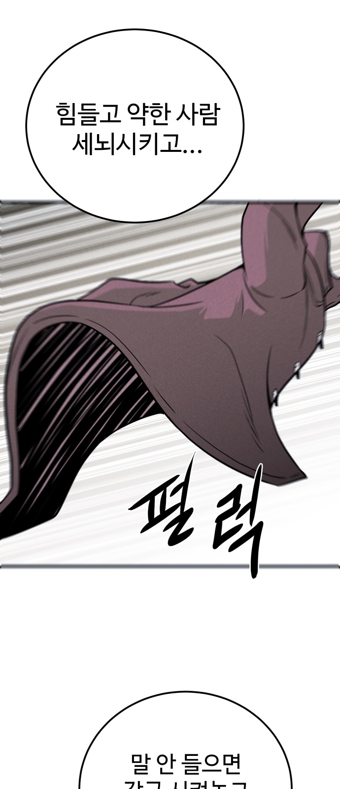 149 페이지