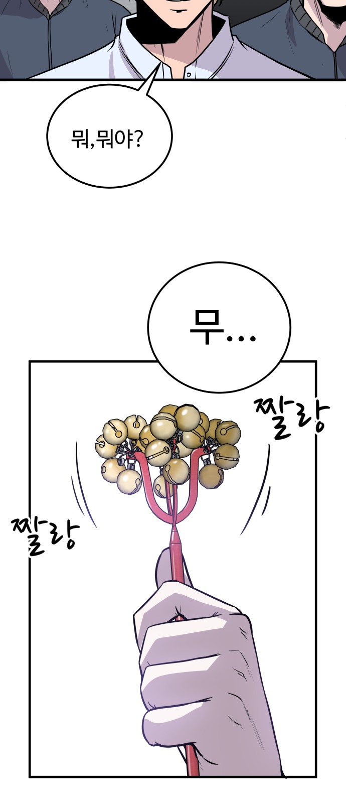 151 페이지