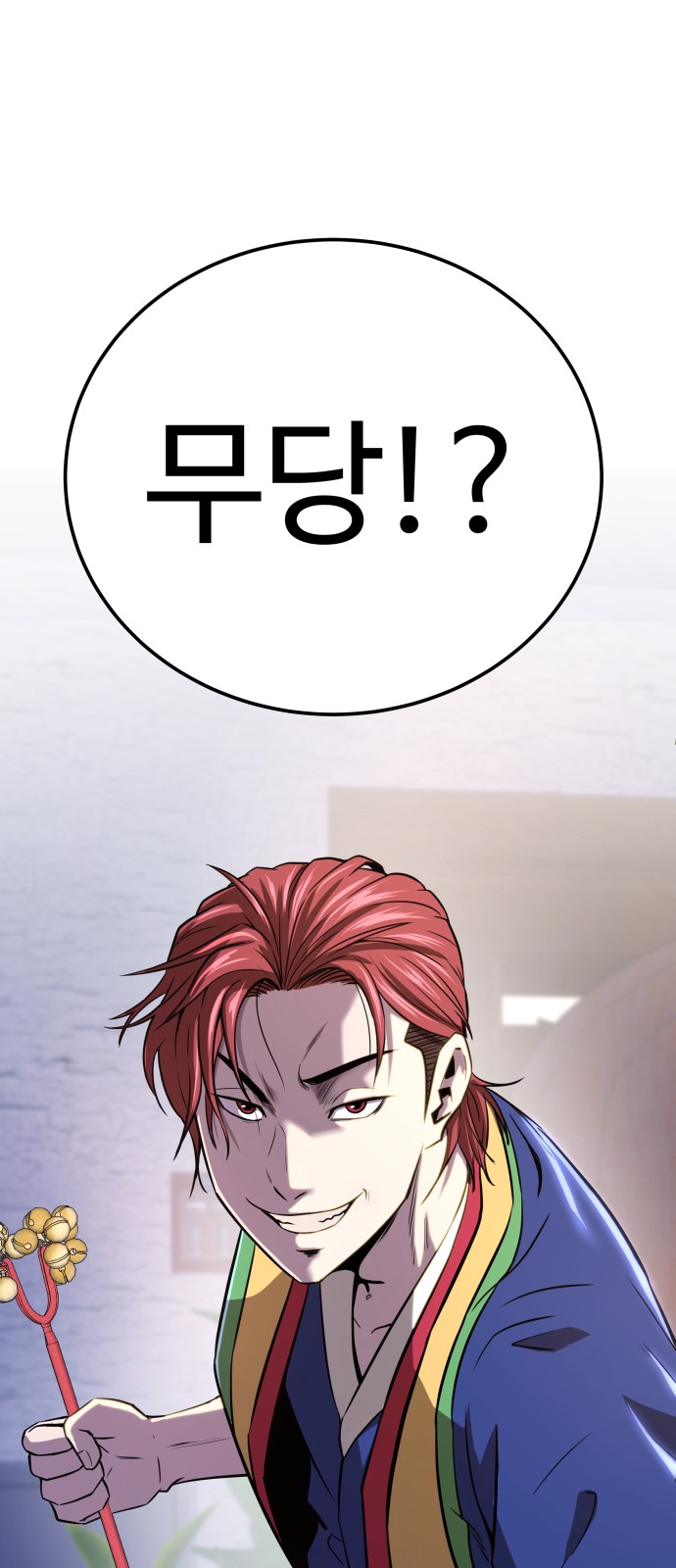 152 페이지
