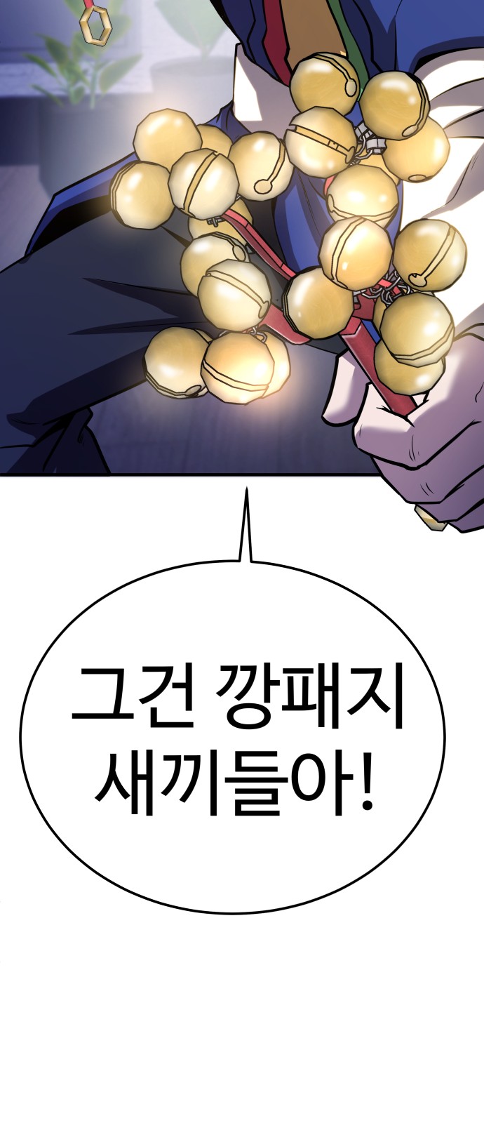 153 페이지
