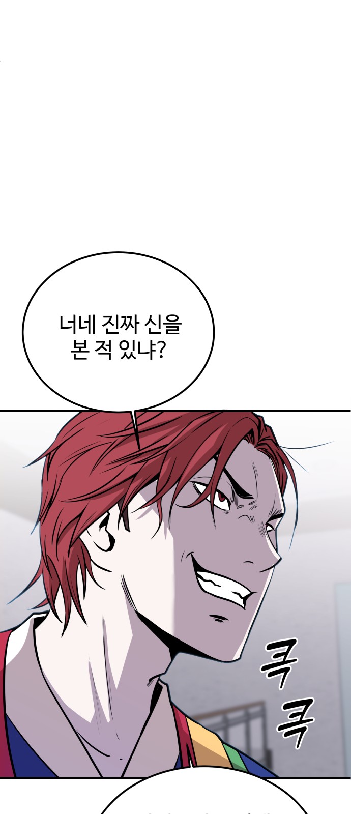 154 페이지