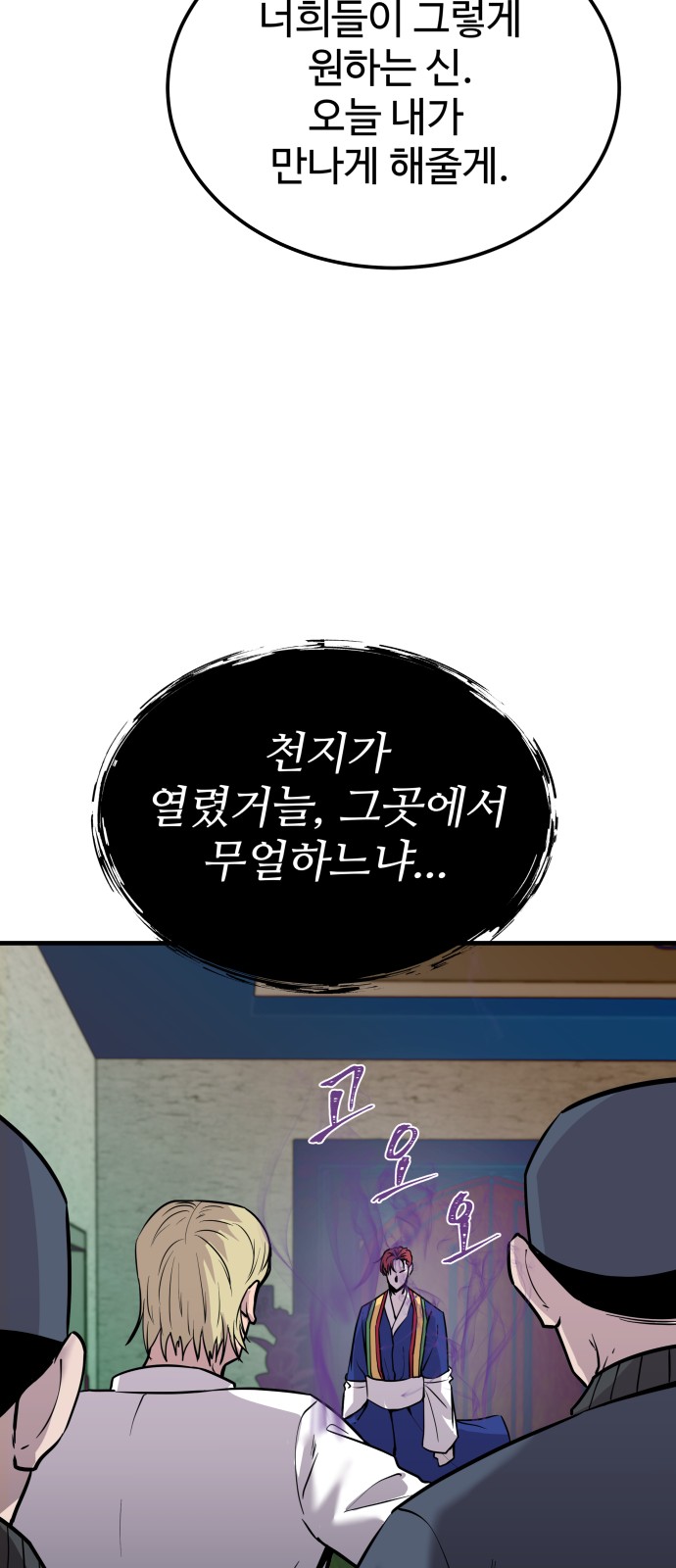 155 페이지