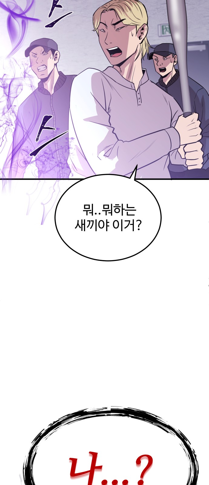 161 페이지