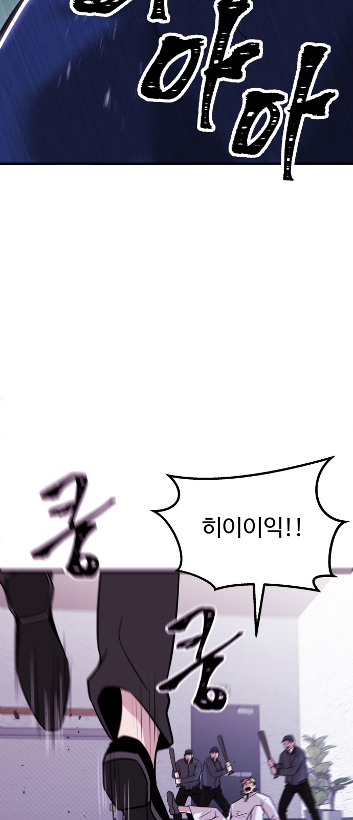 163 페이지