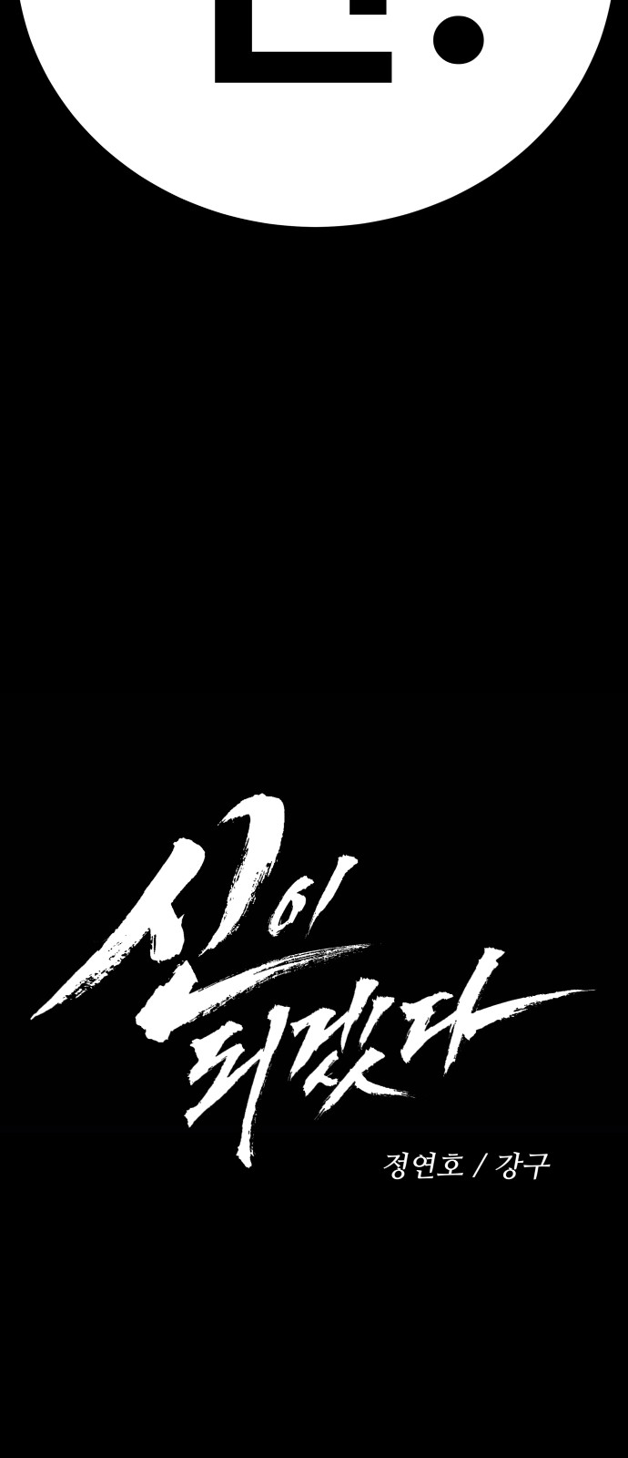 168 페이지