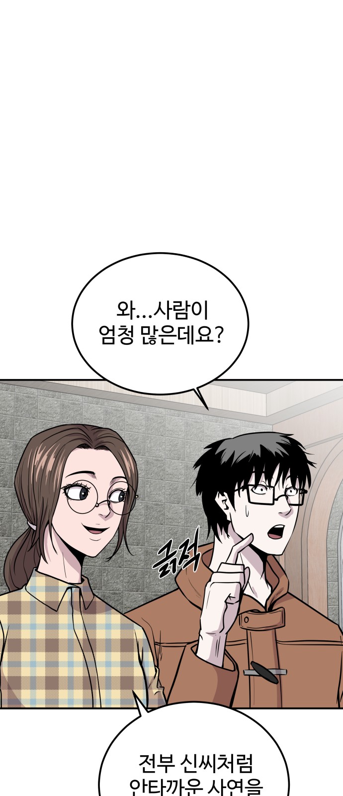 32 페이지