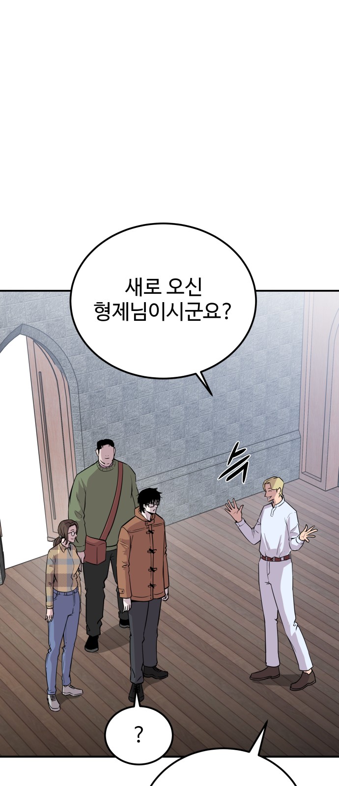 35 페이지