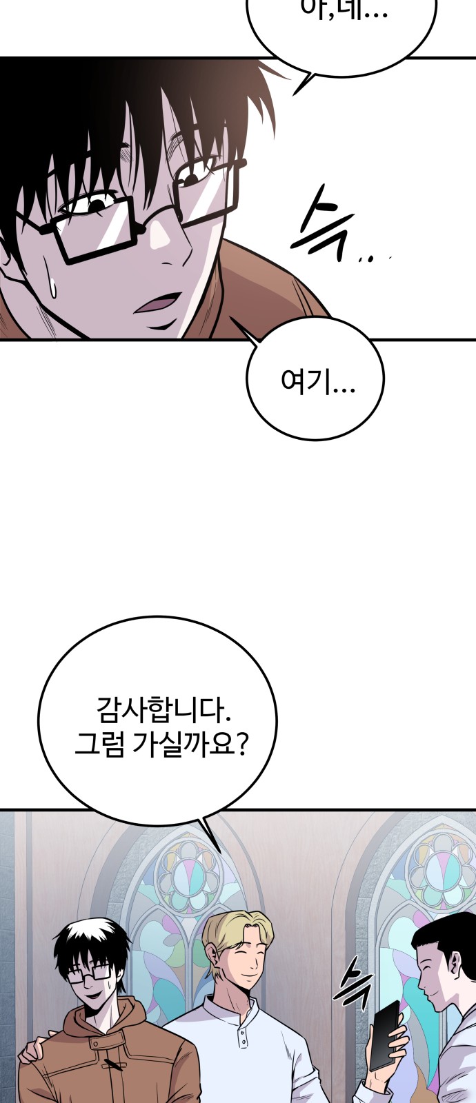 39 페이지
