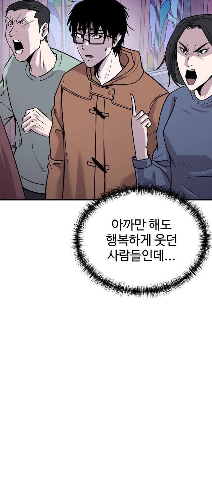 52 페이지