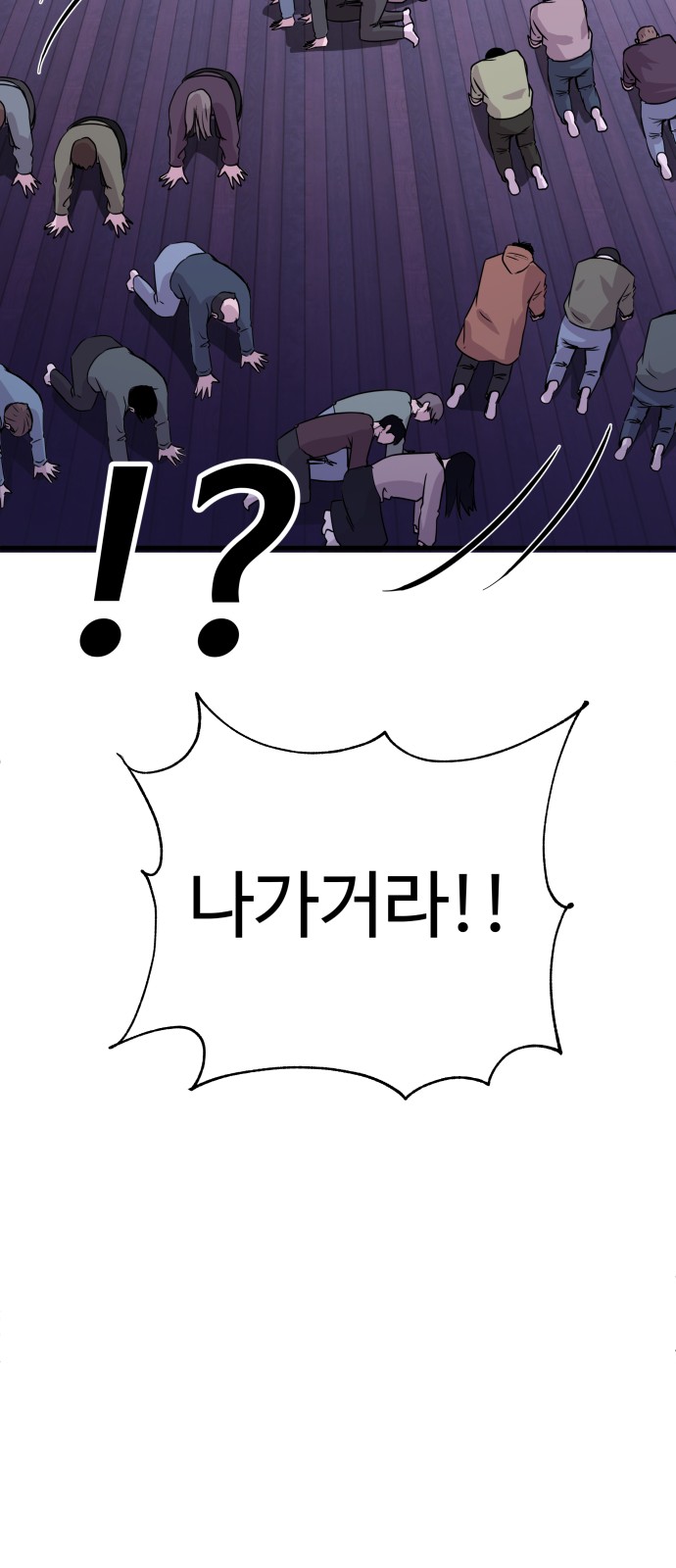 56 페이지
