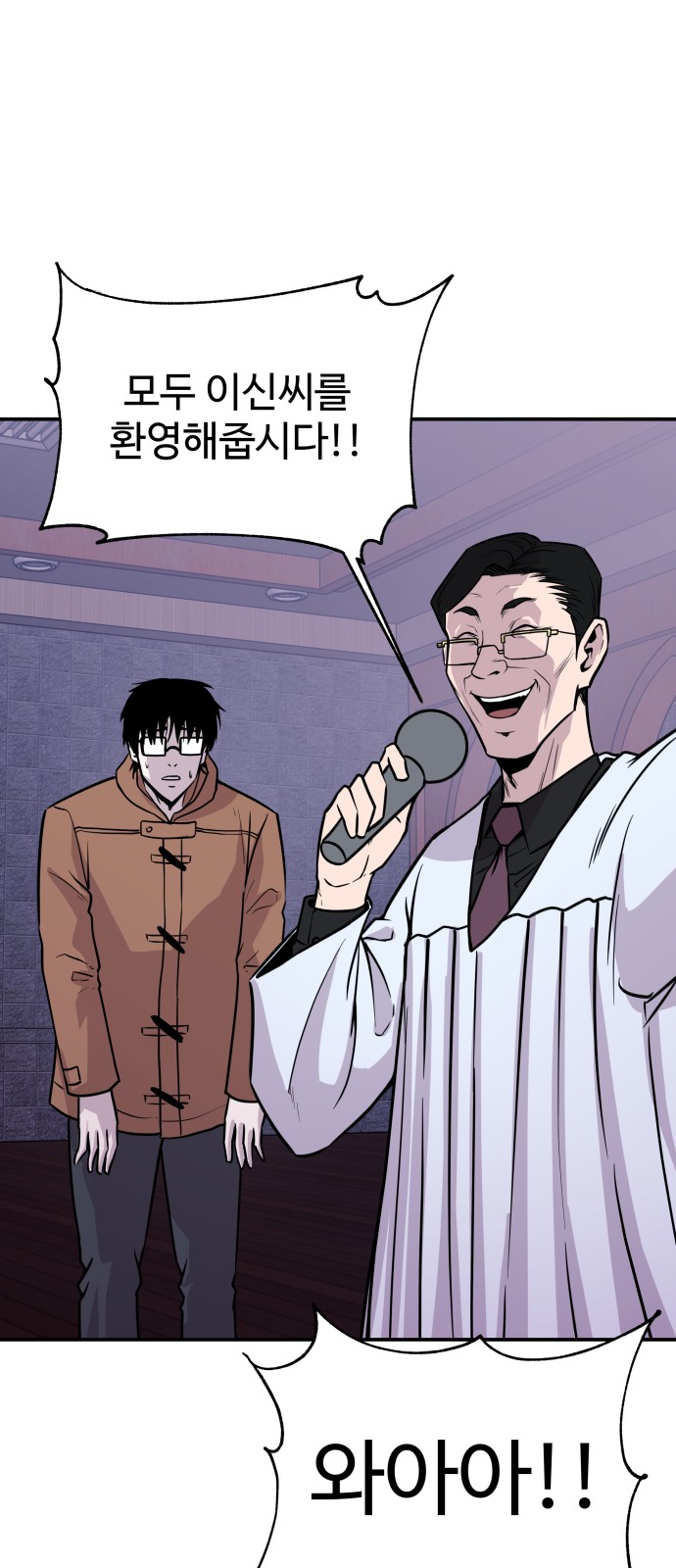 65 페이지