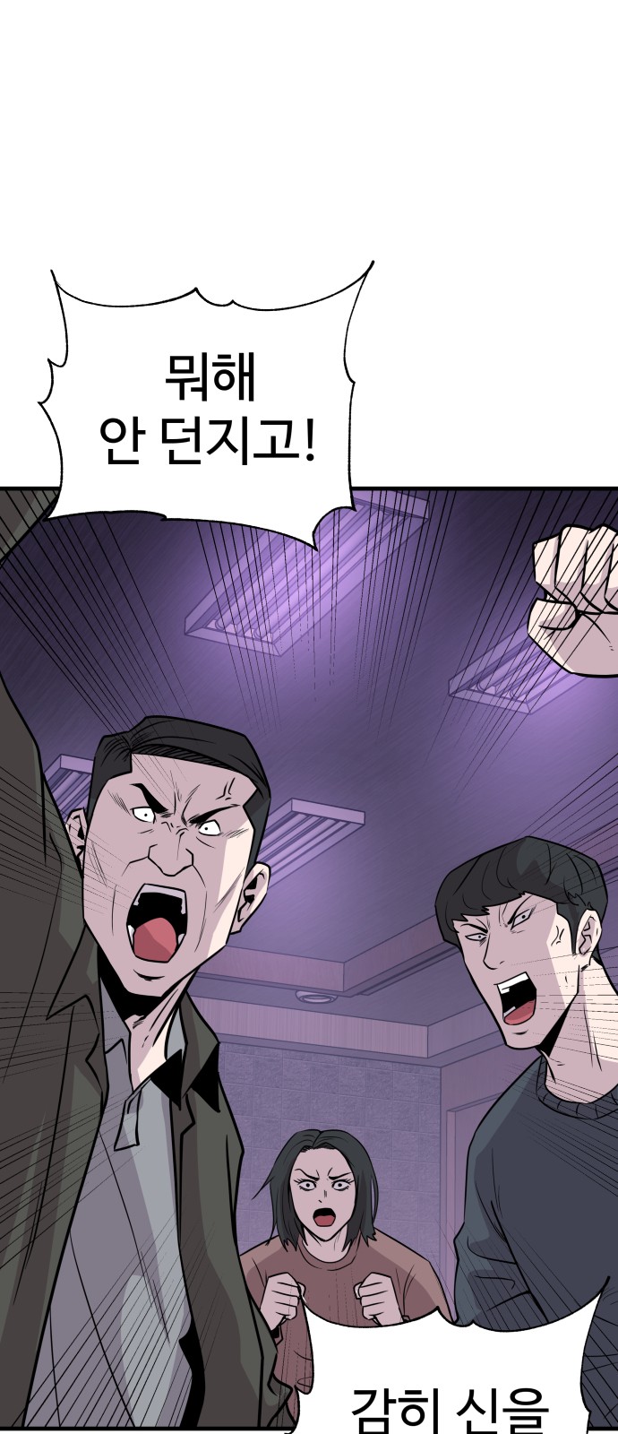 82 페이지